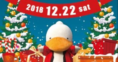 サンタすがもんと仲間達★2018